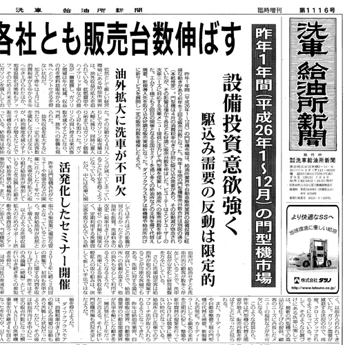 TOPPAGE | 宏文出版